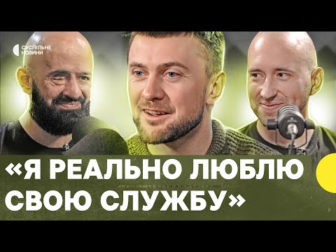 Видео: ЯРМАК та МАЗУР | Із цивільних – в офіцери | підготовка до війська | карʼєра та гідні зарплати