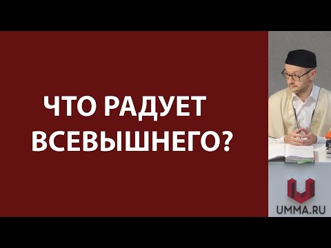 Видео: Покаяние