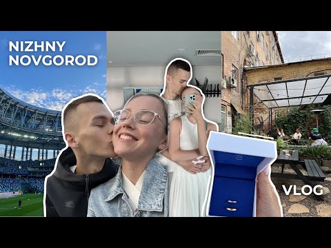 Видео: последние дни лета в нижнем новгороде // футбол, еда, аттракционы, музеи