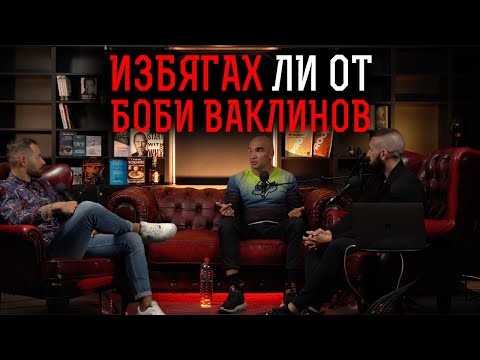 Видео: Юли Тонкин отговаря на въпроси