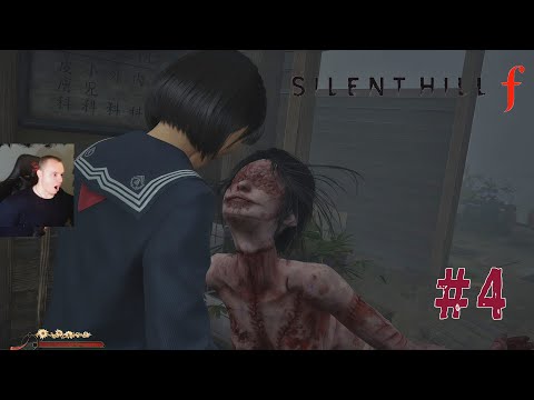 Видео: Silent Hill F ➤ Часть 4 ➤ Полное прохождение игры Сайлент Хилл Ф