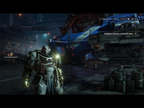 Видео: Warhammer 40000: Space Marine 2 Солдат 02 беспощадный Уровень