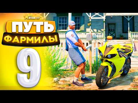 Видео: ПОЧТАЛЬОН с 5 УРОВНЕМ КЛУБА REDNECKS и КРЫСОЙ! ПУТЬ ФАРМИЛЫ на GTA 5 RP #9 -  (ГТА 5 РП - Милтон)