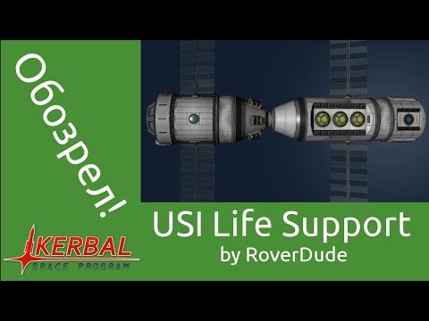 Видео: USI Life Support - Жизнеобеспечение [KSP мод]