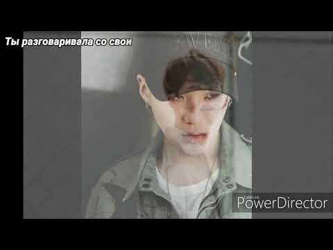 Видео: { Реакция BTS } Когда ты новенькая в классе ,но у тебя тёмное прошлое с мембером.