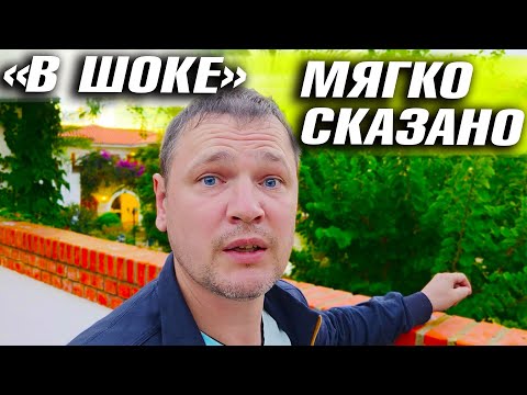 Видео: ОТДЫХ В ОКТЯБРЕ — ТУРЦИЯ УДИВИЛА! ЗЕМЛЕТРЯСЕНИЕ И НЕ ТОЛЬКО! БЕЛЕК  BELCONTI RECORT*****