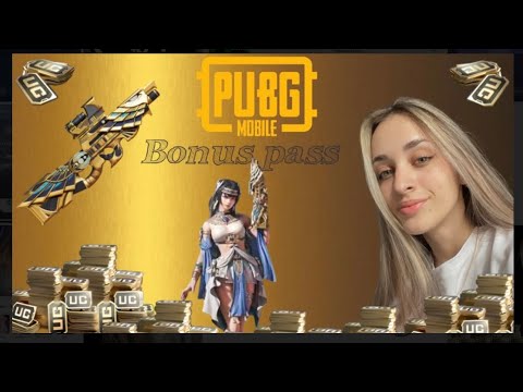 Видео: КУПИЛА BONUS PASS И ПРОКАЧАЛА Р90 В PUBG MOBILE! ИГРАЮ С НОВЫМ Р90 В ПАБГ МОБАЙЛ!