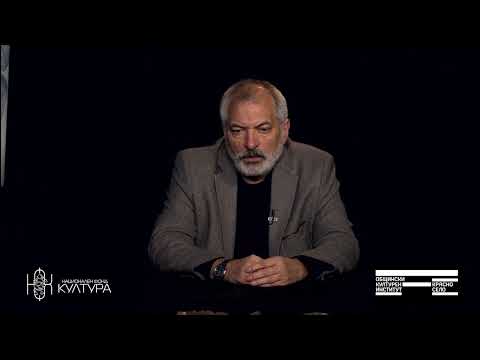Видео: 14. проф. Пламен Митев