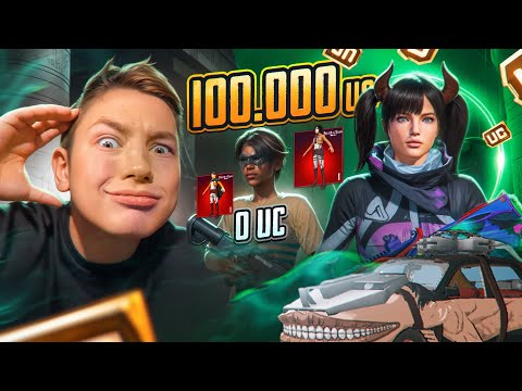 Видео: ОН ХОТЕЛ ОБМАНУТЬ МЕНЯ НА 100 000 UC — ПРОКАЧКА АККАУНТА ПОДПИСЧИКУ В PUBG MOBILE, С ВЕБКОЙ РЕАКЦИЯ