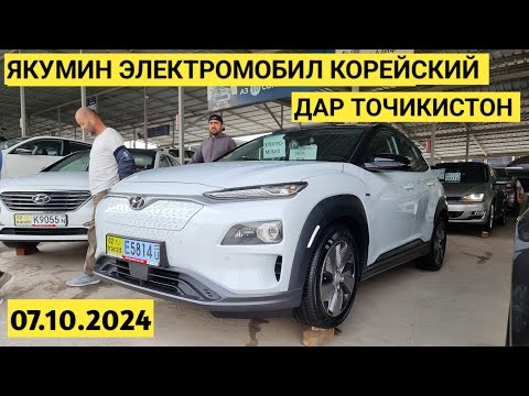 Видео: Мошинбозори Душанбе/// Электромобил Корейский, Mercedes C-Class, Mercedes E-Class, Honda CR-V