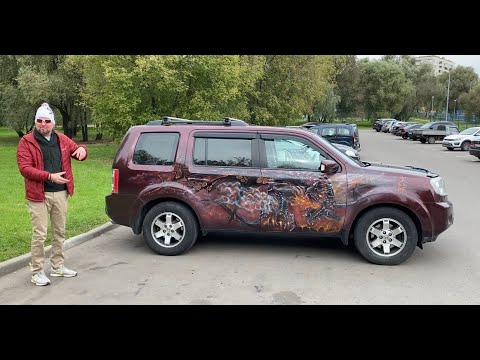 Видео: HONDA PILOT. НА ЧЕМ ЕЗДЯТ АВТОЖУРНАЛИСТЫ. ПАВЕЛ ФЕДОРОВ.