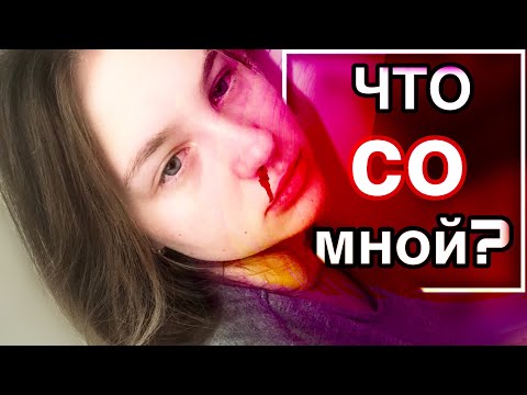 Видео: никто не может поставить диагноз