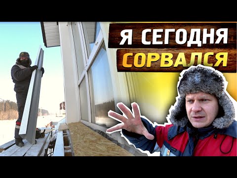 Видео: Карниз на фасад без которого дом не смотрелся. Простой вариант отделать дом снаружи. Ответ хейтерам.