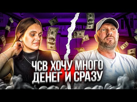 Видео: Содержанка хотела на халяву получать по 100к в день от таксиста