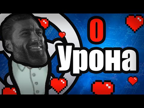 Видео: Rimworld БЕЗ получения УРОНА