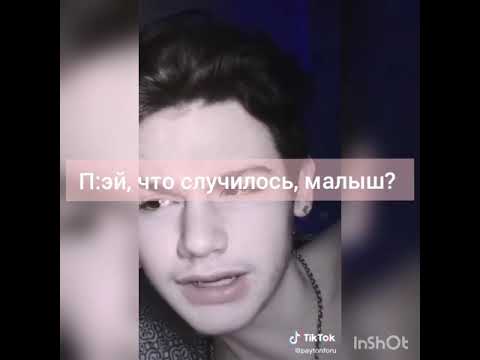 Видео: POV :"Случайная судьба" - 20 серия. Фанфик про Пэйтона и про тебя
