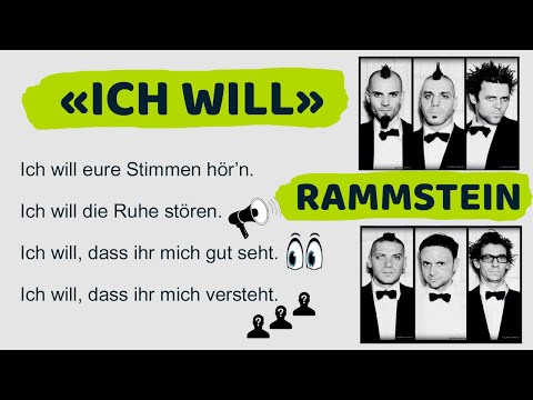 Видео: Немецкий по песням / "Ich will" von Rammstein / Учите немецкий язык с удовольствием!