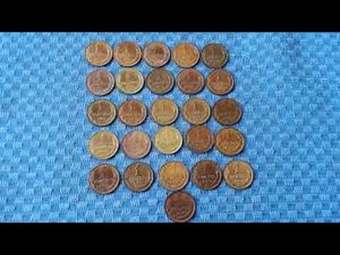 Видео: Пробные и Самые дорогие 1 копейка СССР. Нумизматика.