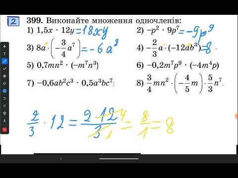 Видео: 5 ноября 2024 г.