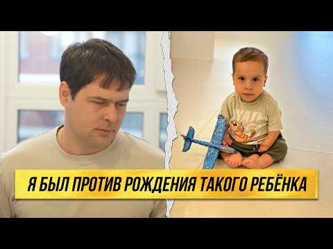 Видео: ВРАЧИ ГОВОРИЛИ, ЧТО РЕБЕНОК НЕ ПРОЖИВЕТ И ДО ГОДА. МАКСУ УЖЕ 4. И ЭТО НАСТОЯЩЕЕ ЧУДО!