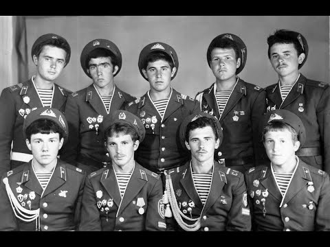 Видео: Дембеля СССР часть 12 Войска дяди Васи. Airborne troops Of the armed Forces of the USSR