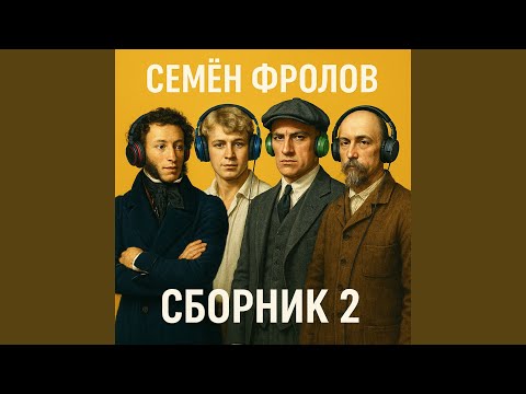 Видео: Что такое хорошо и что такое плохо