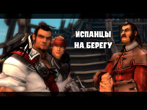 Видео: Старая игра ◀ #DEMO  ▶ Captain Blood #прохождение