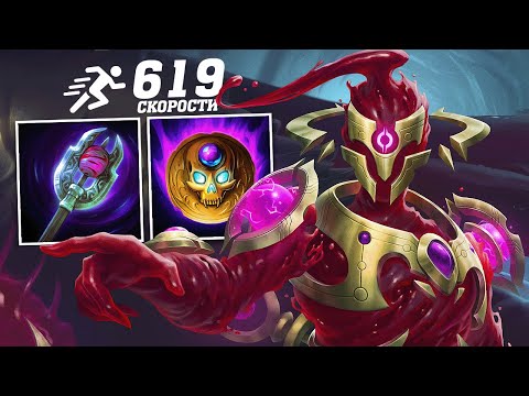 Видео: Билд на Скорость для Посейдона который изменит твою игру в Smite