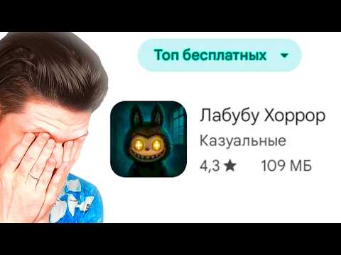 Видео: БЕЗУМИЕ КРИНЖА ТОПА МОБИЛЬНЫХ ИГР...