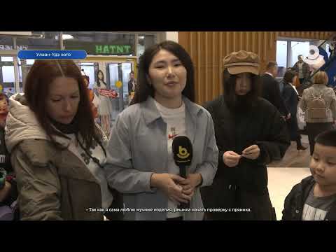 Видео: Шанар шалгалта