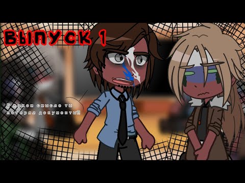 Видео: Реакция стран на тик ток [ 1/?]