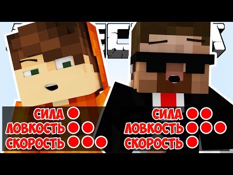 Видео: КЕЙН vs ЯЛ?! ТЕСТИМ СКИЛЛ В МАЙНКРАФТЕ [MINECRAFT TEST]