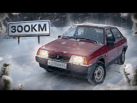 Видео: ПУТЕШЕСТВИЕ НА КАРБОВОМ ТАЗУ! ЧТО У НАС ОТРЫГНУЛО?