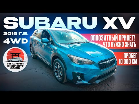 Видео: Subaru XV - почему субаристы в шоке, а людям нравится!