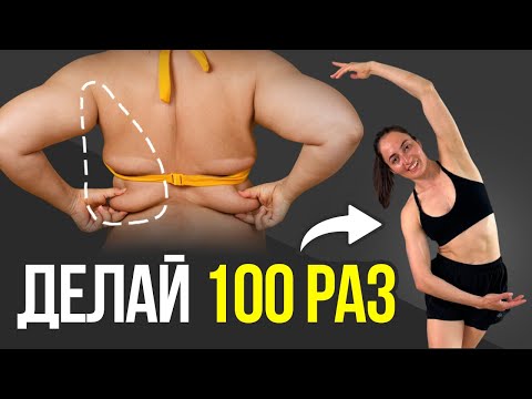 Видео: Всего 100 махов руками для красивой спины | Сможет Каждая