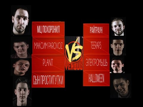 Видео: Только ПАНЧИ VERSUS FB (1 round)