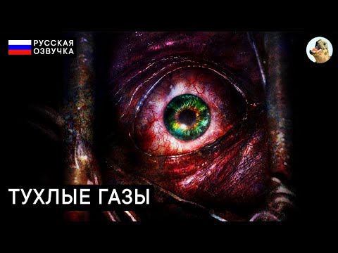 Видео: ТУХЛЫЕ ГАЗЫ — Resident Evil: Revelations 2 (2015) Прохождение #16