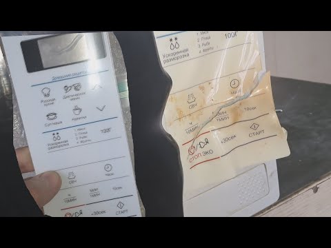 Видео: Ремонт СВЧ Samsung . Замена сенсорной панели.