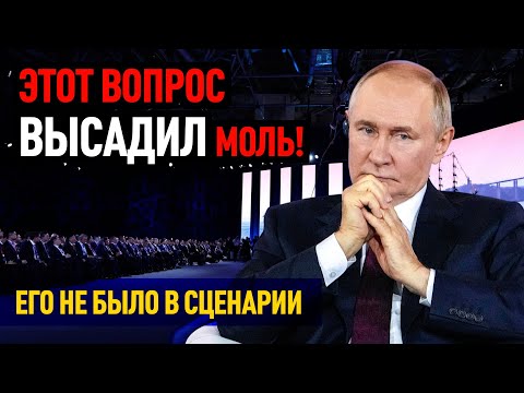 Видео: ЖУРНАЛИСТКА ДАЛА СБОЙ И ЗАДАЛА ЧЕСТНЫЙ ВОПРОС