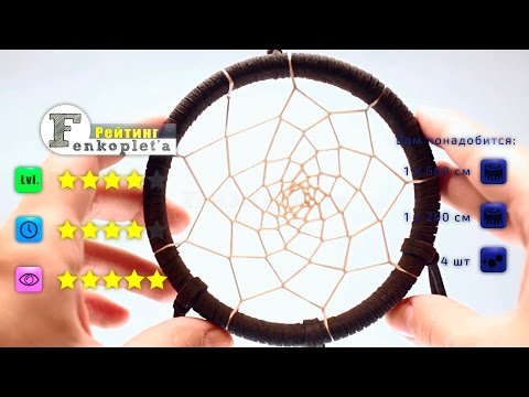 Видео: #63. Ловец снов [★★★★☆]