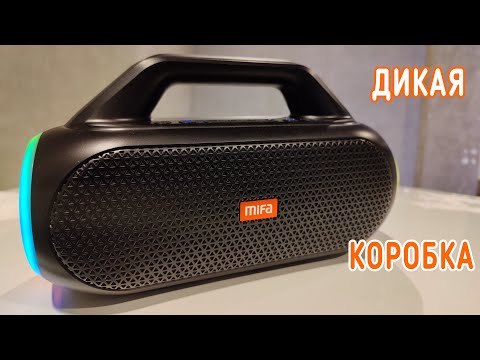 Видео: Mifa WildBox | Очень мощная bluetooth-колонка, которая порвет JBL!