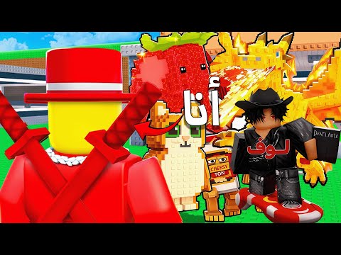 Видео: Я вошёл в аккаунт Сами и разыграл Любовь 🤑 Roblox Steal a Brainrot