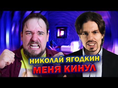 Видео: "АКТИВНЫЙ АНГЛИЙСКИЙ" ОБЗОР | НИКОЛАЙ ЯГОДКИН МЕНЯ КИНУЛ | ADVANCE