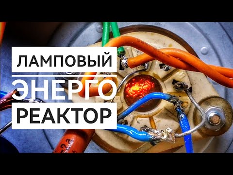 Видео: НА ДИНАТРОННОМ ЭФФЕКТЕ ЗАПИРАЮ ОТРИЦАТЕЛЬНЫМ НАПРЯЖЕНИЕМ НА ПЕРВОЙ СЕТКЕ