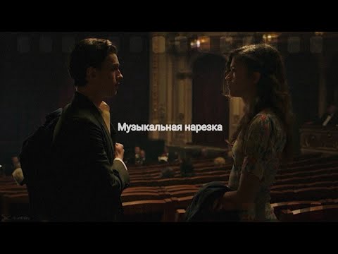 Видео: •Multifandom | Музыкальная нарезка [+253]