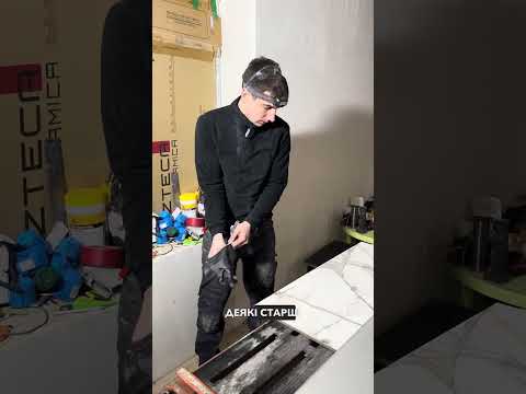 Видео: НЕ ВІК, А ЯКІСТЬ☝️! Молоді плиточники шокують результатом