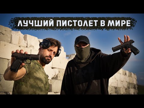 Видео: ПЛК и МПЛ  - лучшие пистолеты в мире