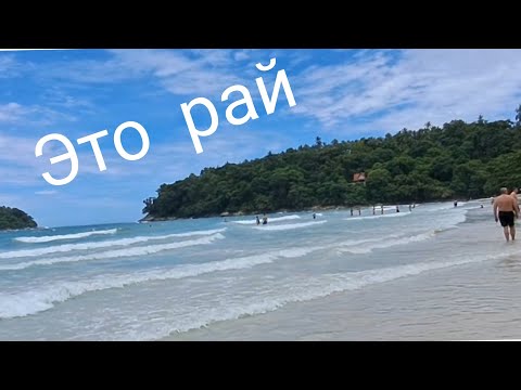 Видео: проспали всё🫣😅УВИДЕЛИ МОРЕ И ШОК🌊!!!!!!КАКОЕ оно .....Я ОСТАЮСЬ ЗДЕСЬ🤩