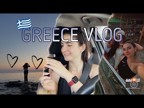 Видео: На море по женски | Влог 2