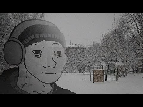 Видео: Атмосферный зимний пост-панк | Russian Doomer Music | Плейлист для балконных посиделок